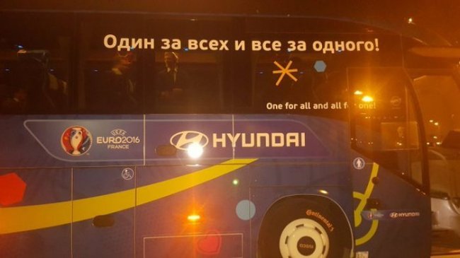 Автобус футбольной сборной России