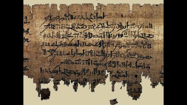 Расшифровав 20-ти метровый папирус, ученые пришли в изумление. Тайные практики древних жрецов