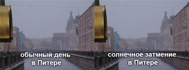 Юмор и шутки про Санкт-Петербург