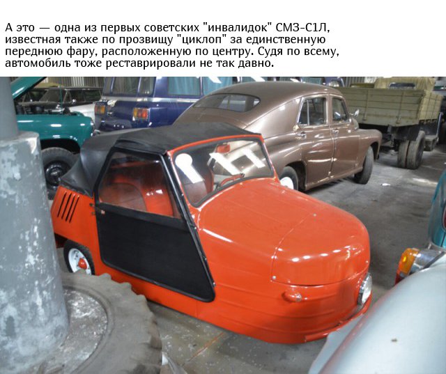 Необычный склад советских автомобилей в Москве