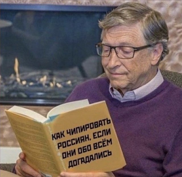 Билл Гейтс, карантин и самоизоляция