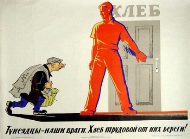 Экзотические статьи уголовного кодекса в СССР