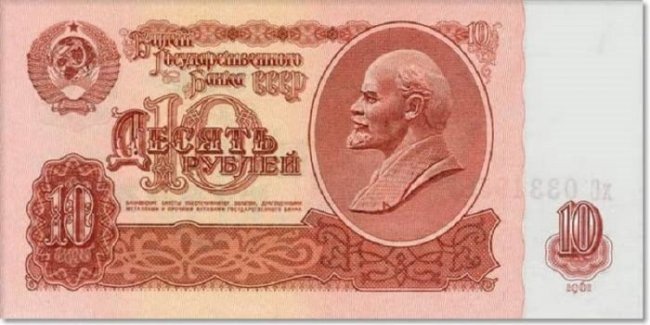Кто нарисовал советские деньги
