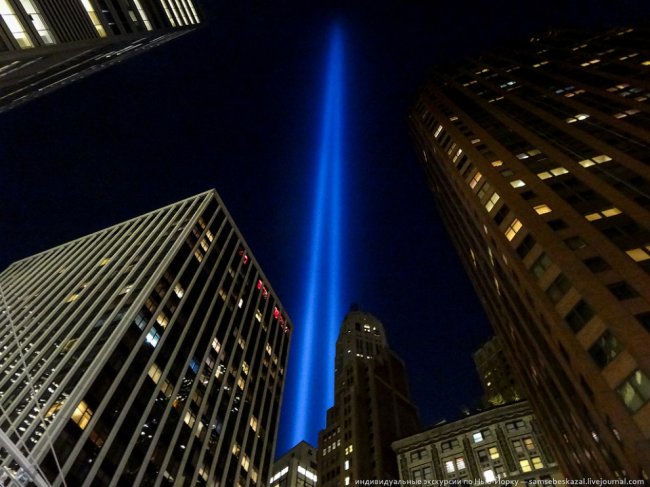 11 сентября в Нью-Йорке