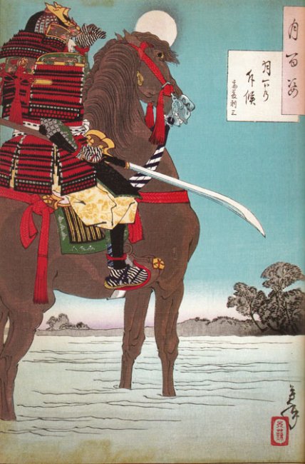Магия японского меча и секреты его создания