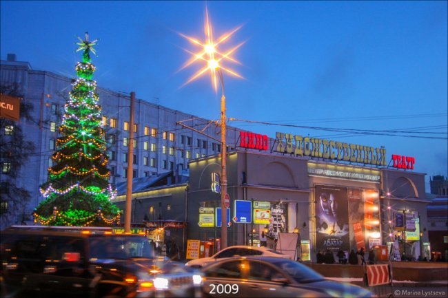 Как поменялась Москва за 10 лет