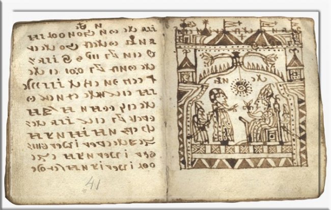 В чём загадка древней рукописи Кодекс Рохонци
